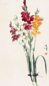 孙其峰 花卉 镜片