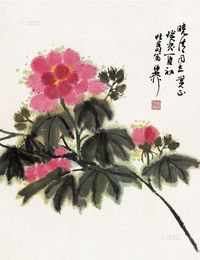 谢稚柳 癸亥（1983）年作 芙蓉花 镜片