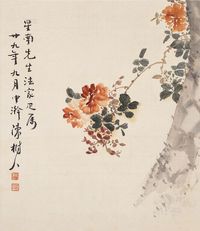 陈树人 1940年作 花卉 镜片