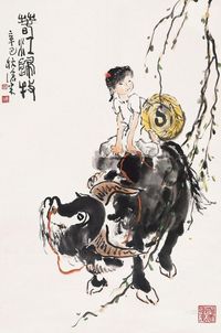 周仓米 辛巳（2001）年作 春江归牧 立轴