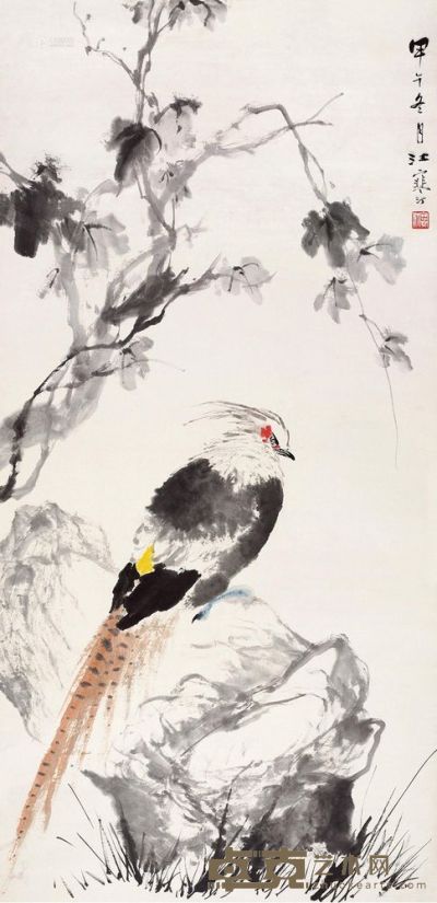 江寒汀 甲午（1954）年作 锦鸡图 立轴 138×67cm