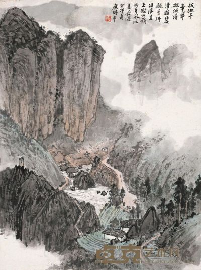 应野平 癸卯（1963）年作 山水 立轴 45×33.5cm