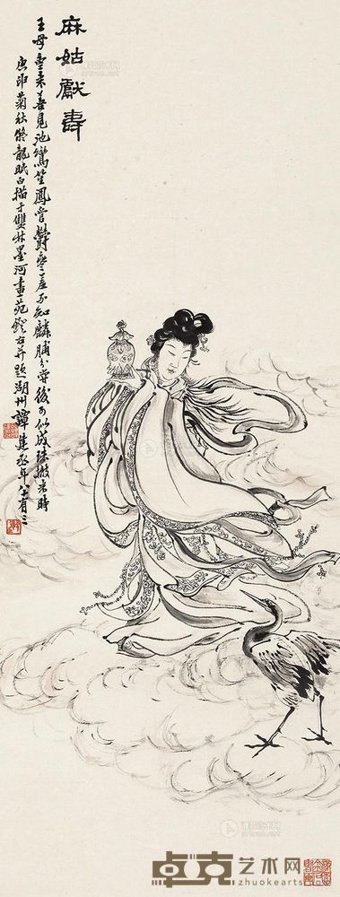 谭建丞 庚申（1980）年作 麻姑献寿 立轴 91×34cm