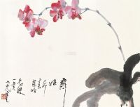 杨之光 己卯（1999）年作 舞姬 镜片