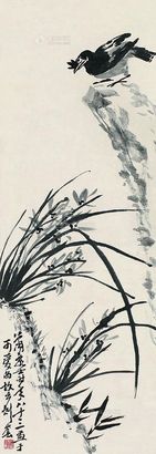 萧龙士 兰石幽禽 立轴
