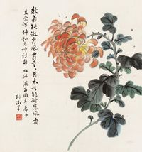 邵洛羊 花卉 镜片