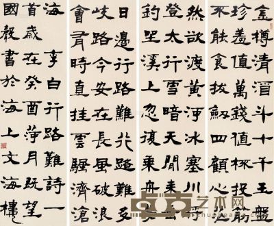 蔡国声 癸酉（2003）年作 书法 镜框 四屏 116×32.5cm×4