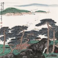 蔡天雄 丙子（1996）年作 湖光山色 镜框