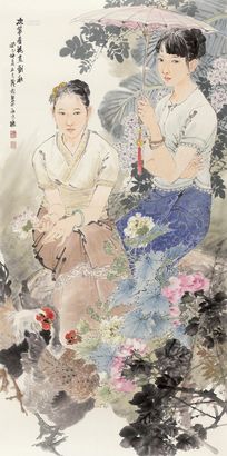 王茂飞 1993年作 次第看花直到秋 镜心