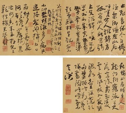 高凤翰 1738年作 诗歌信札
