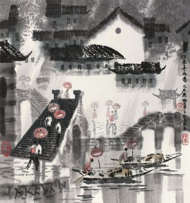 徐希 己丑（2009年）作 江南喜雨图 镜心