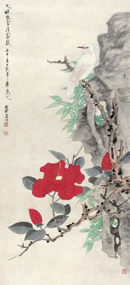 谢稚柳 壬午（1942年)作 富贵白头 立轴