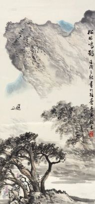 吴养木 壬戌（1982年）作 松风鸣鹤 立轴