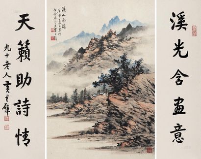 黄君璧 庚申（1980年）作 溪山幽隐 楷书五言联 镜心