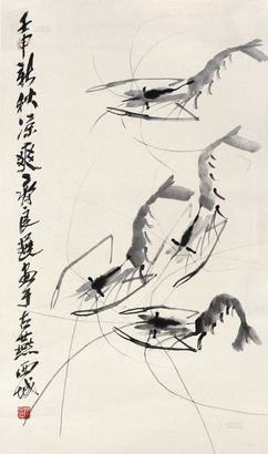 齐良迟 壬申（1992年）作 虾趣 立轴