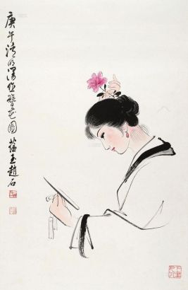 赵蕴玉 庚午（1990年）作 簪花图 立轴