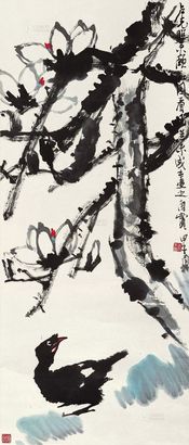 卢光照 甲子（1984年）作 玉兰小鸟 立轴