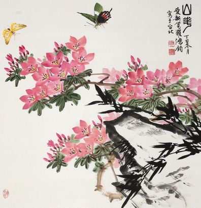 金鸿钧 丁丑（1997年）作 山花 立轴