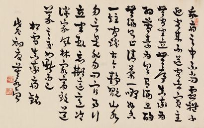 莫永贞 戊辰（1928年）作 草书 横幅