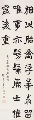 李瑞清 楷书集鹤铭字 立轴