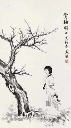 宋美龄 甲寅（1974年）作 赏梅图 镜心