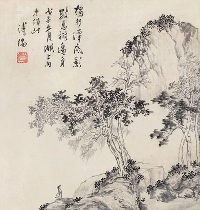 溥儒 戊子（1948年）作 山荫高士 镜心