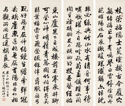 汪洵 丙午（1906年）作 行书 四屏