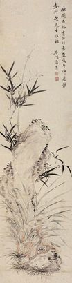 方薰 戊午（1798年）作 芝竹图 立轴