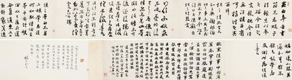 包世臣 1832年作 临书卷 手卷