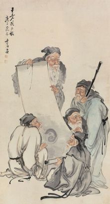 沈季白 庚子（1900年）作 五老观太极 立轴