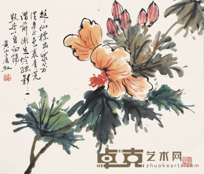 黄宾虹 花卉 47×40cm