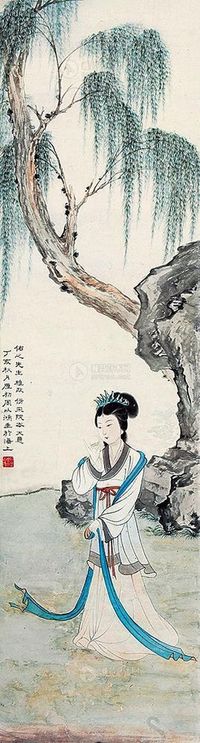 周以鸿 柳荫仕女 立轴