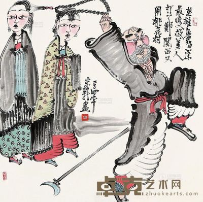 周京新 水浒人物 镜片 70×70cm