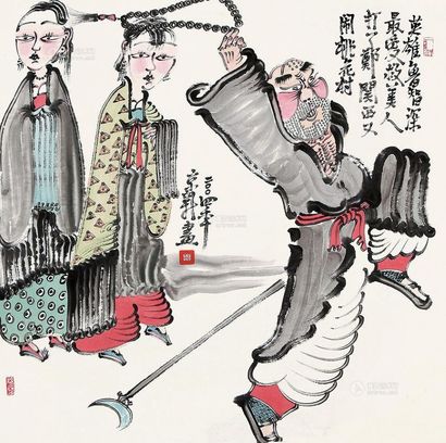 周京新 水浒人物 镜片