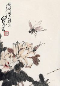 刘继卣 牡丹蜻蜓 镜片