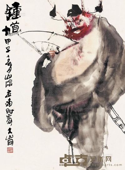 李世南 钟馗 镜片 67×49cm