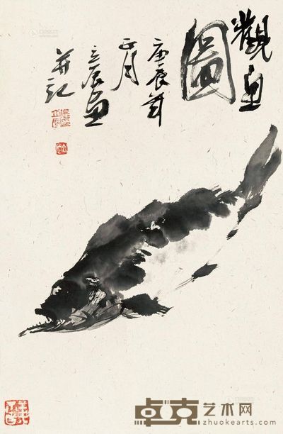 张立辰 观鱼图 立轴 70×46cm