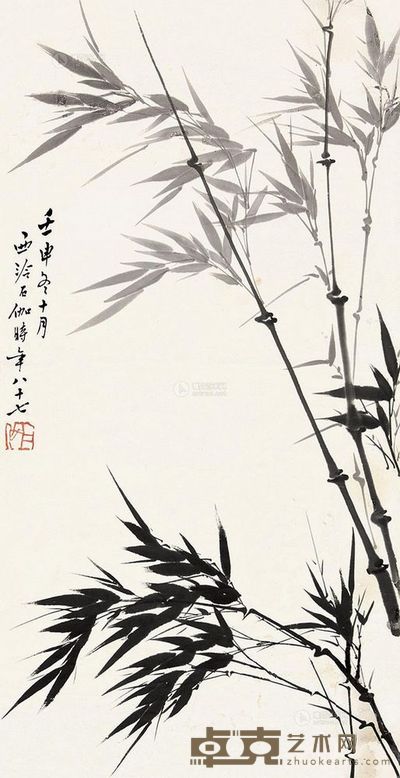 申石伽 墨竹 立轴 68×34cm