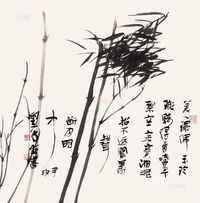 刘一闻 潇湘 立轴
