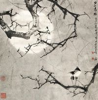 韩天衡 月上柳梢 镜片