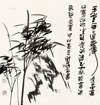 刘一闻 墨竹 立轴