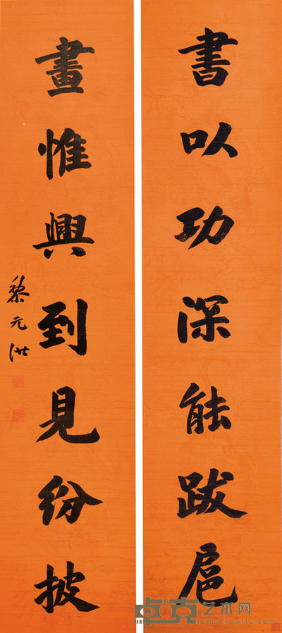 黎元洪 七言书法对联 165×36cm×2