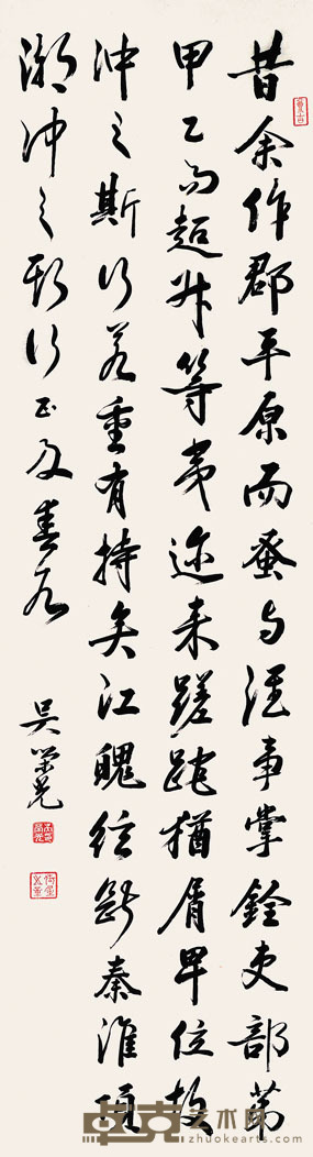 吴荣光 书法 138×38cm