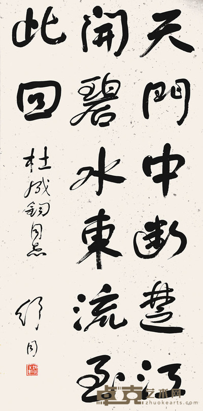 舒同 书法 102×50cm