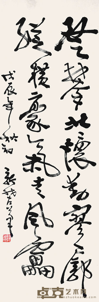 费新我 书法 136×65cm