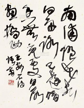 王冬龄 书法 王安石诗 镜心