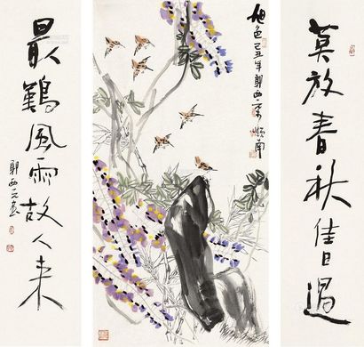 郭公元 2009年作 旭色 镜心