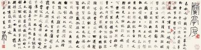 石开 2011年作 书法 兰亭序 镜心