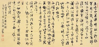魏建勋 2010年作 书法 录袁枚其 镜心