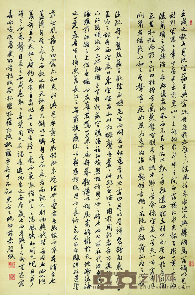 黄亮    书法—赤壁赋 121*27cm*3   约：8.82平尺